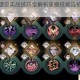 影之刃二虚空实战技巧全解析掌握技能连招与战术运用精髓