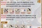 阴阳师7月全新式神情报揭晓上线时间与式神详情抢先看