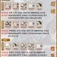 阴阳师7月全新式神情报揭晓上线时间与式神详情抢先看