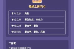 原神反雷电将军特训全流程通关攻略 高效挑战技巧与实战步骤详解