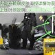 明日方舟斑点硫磺皮肤海报详情与获取途径解析附上线时间说明