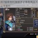 真三国无双7猛将传PC版新手必备指南从入门操作到角色武器全面解析