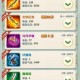 大掌门2角色等级转换机制解析多少级可解锁转换功能条件说明