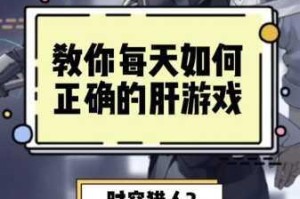时空猎人炽天使之羽副本速刷技巧与高效获取方法全解析