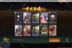 涂山小月各阶段突破材料需求表及收集攻略一览
