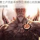 地下城与勇士卢克副本钢铁巨兽核心机制解析与高效通关打法全指南