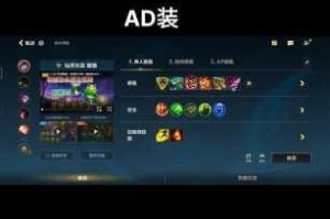 英雄联盟手游璐璐神装推荐 上分必备出装方案与实战技巧详解