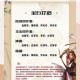 天龙八部3D酒楼系统全方位玩法指南与操作技巧深度解析