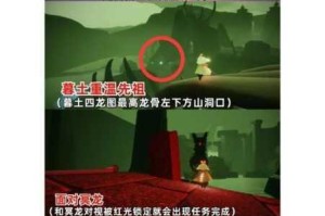 光遇10月14日每日任务速通指南及季节蜡烛位置全收集攻略
