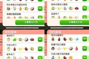 我的咖啡厅MyCafe金币速刷攻略实用技巧与高效赚钱方法详解