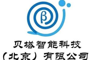 贝塔科技十周年启新程移动工具转型内容出海驱动海外市场加速拓疆