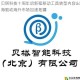 贝塔科技十周年启新程移动工具转型内容出海驱动海外市场加速拓疆