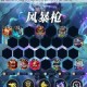 外域的灰烬巨化德卡组深度解析：狂暴巨兽碾压对局的实战构筑与打法指南