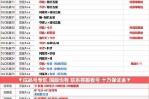 弹射氓流系统安装配置详细操作指南与注意事项说明