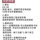 率土之滨新手必知入门技巧全解析与实用进阶指南详解
