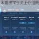 王者荣耀现版本露娜T0法师上分指南连招技巧与团战思路全解析