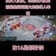 大话西游手游18星终极挑战通关技巧阵容搭配与实战步骤全解析