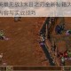 魔法门之英雄无敌3末日之刃全新秘籍大公开 深度解析补充内容与实战技巧