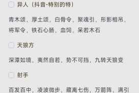 倩女幽魂全职业强度深度解析高爆发与生存能力兼备职业推荐指南