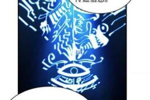 符文碎片重织秘典：探秘布卷图鉴中的古老符纹与编织技艺