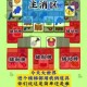 微信史上最囧游戏2第三十九关攻略详解及全关卡通关技巧图文指南