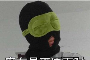 爆笑桃花劫生存指南：从社死现场到脱单王者必备沙雕通关秘籍全解析