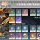原神辛焱最强配装指南输出流与护盾流武器圣遗物组合及实战培养思路
