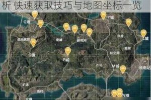 和平精英月兔喷气车刷新点位全解析 快速获取技巧与地图坐标一览