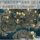 和平精英月兔喷气车刷新点位全解析 快速获取技巧与地图坐标一览