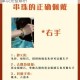 珠珠隐秘安装与配置操作指南详解及注意事项完整解析