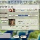 战国雄主经济制胜之道信长之野望14创造版内政发展与资源运营全指南