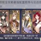 伽华四艺搭配全攻略最强配置推荐与实战技巧深度解析一网打尽