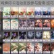 阴阳师百闻牌印卡活动高效参与指南 技巧解析与实战流程一览