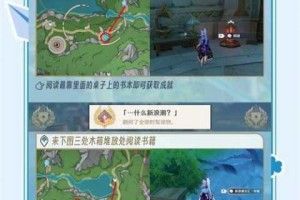 原神鸣神寻踪任务触发条件详解 快速解锁技巧与流程攻略分享