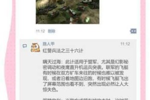 全城警戒低级部队后期乏力论调再审视：被低估的战术价值与资源运用策略解析