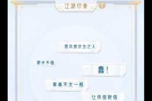 掌门太忙倾心测试充值返利规则详解及返还福利说明