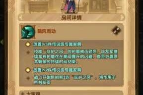 剑与远征卡兹技能全解析 超强招式与实战技巧深度剖析