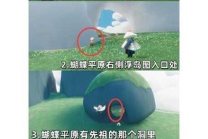 光遇9月14日大蜡烛全图位置标注与高效跑图路线指南