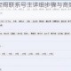 梦幻西游藏宝阁联系号主详细步骤与高效沟通技巧解析