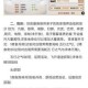 最强祖师刀修职业全方位攻略加点装备搭配与战力提升秘籍解析