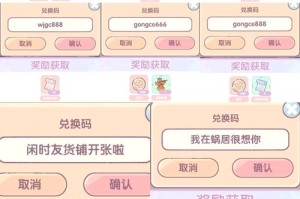 割草的100种方式最新兑换码合集免费领取与使用方法全解析