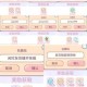 割草的100种方式最新兑换码合集免费领取与使用方法全解析