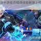 网易超维对决手游是否值得体验新游上线时间与预约方法全解析