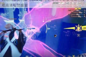 啪嗒风暴实机截图首度曝光 劲爆战斗场景与角色技能高清视觉盛宴