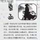 江湖少侠集结令 新手必看帮会玩法全解析与团队协作闯关秘籍