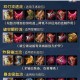 王者荣耀眩晕连招秘籍三招教你瞬控对手团战致胜关键技巧全解析