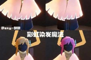 光遇彩虹日绚烂庆典限时开启共度缤纷时光精彩时刻持续绽放
