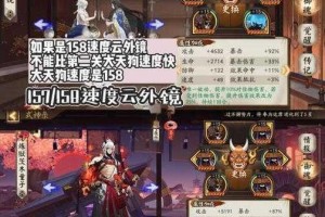 阴阳师四兔子黑科技速通御魂十层攻略无门槛低配阵容轻松挂机通关秘籍详解