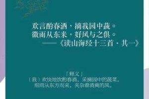 星语牧场：重逢星落镇的田园诗篇