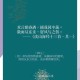 星语牧场：重逢星落镇的田园诗篇